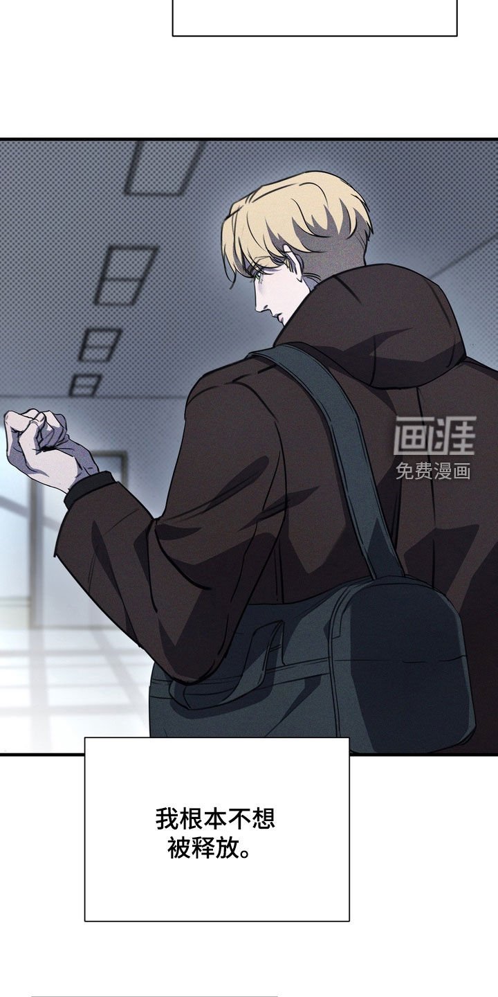 第62章：【第二季】可怕的想法