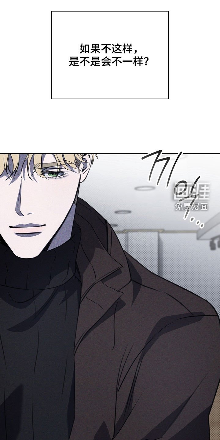 第62章：【第二季】可怕的想法