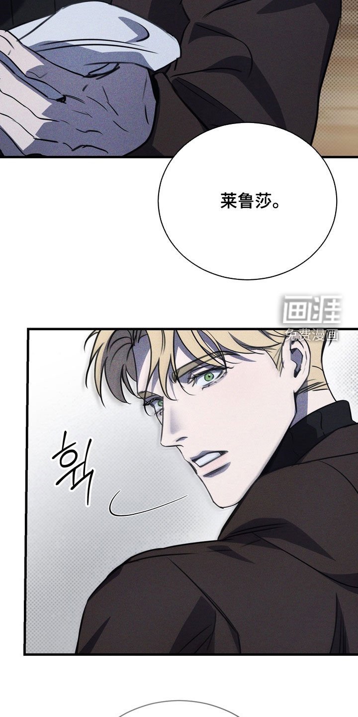 第62章：【第二季】可怕的想法
