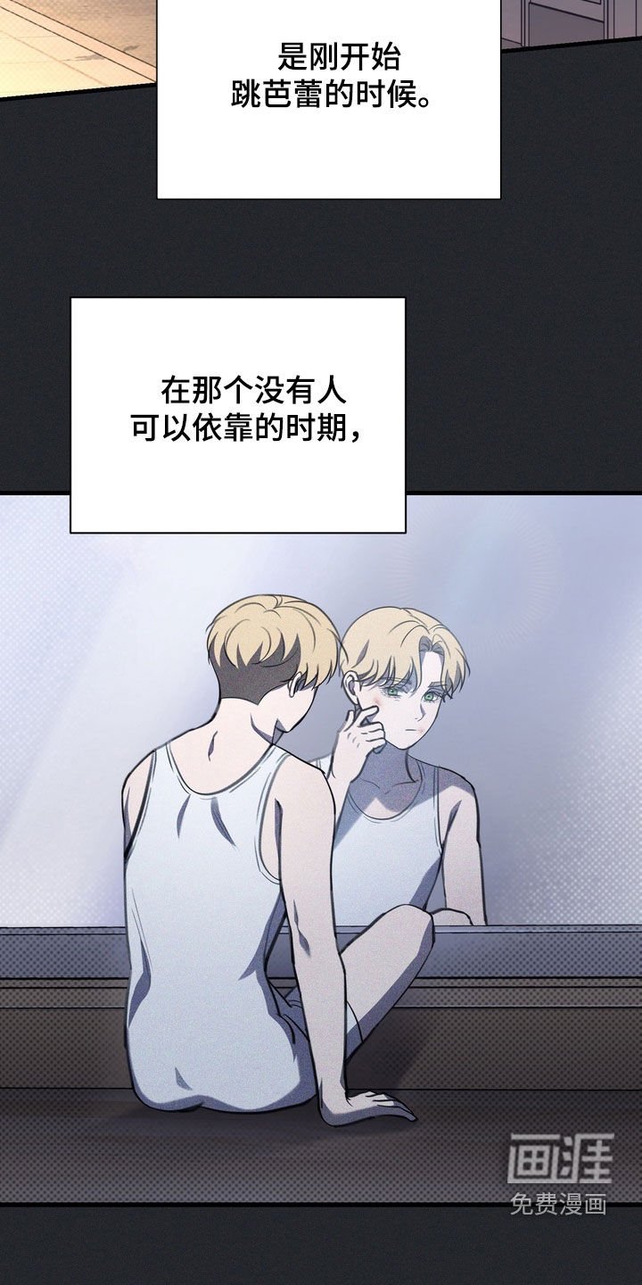 第63章：【第二季】觉悟
