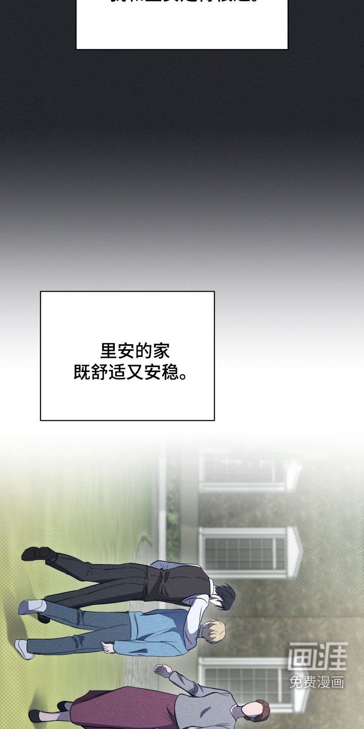 第63章：【第二季】觉悟