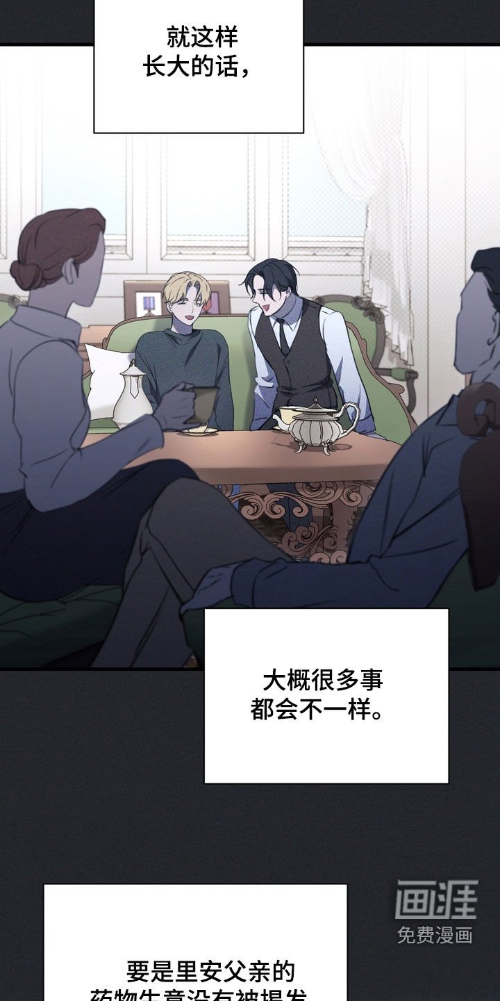 第63章：【第二季】觉悟