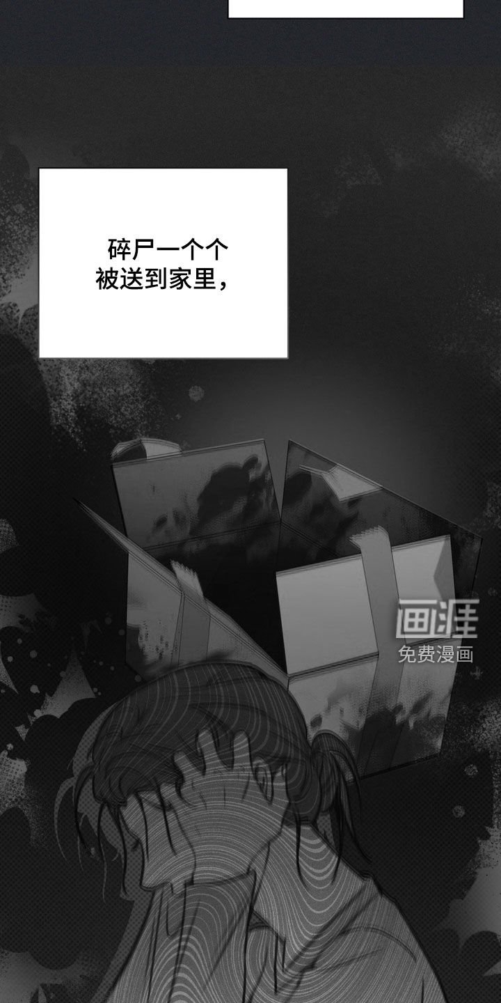 第63章：【第二季】觉悟