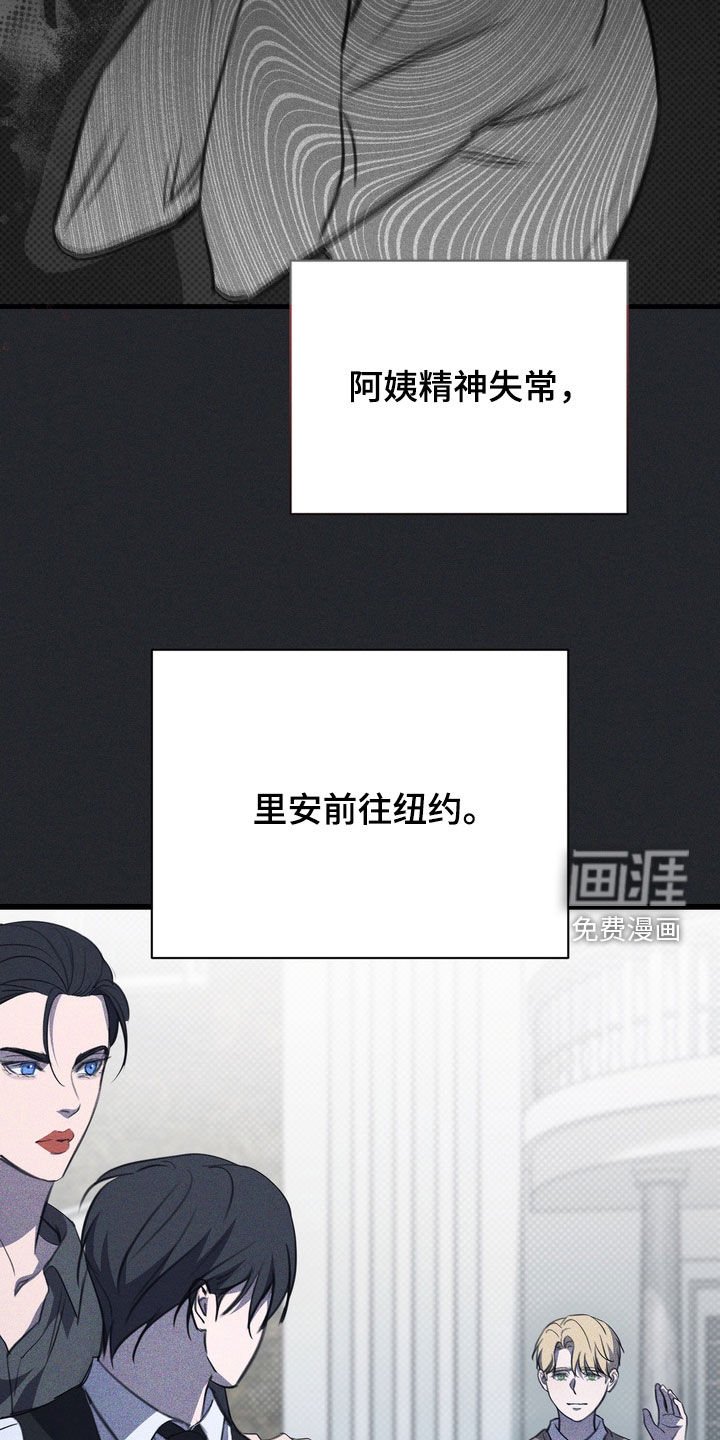 第63章：【第二季】觉悟