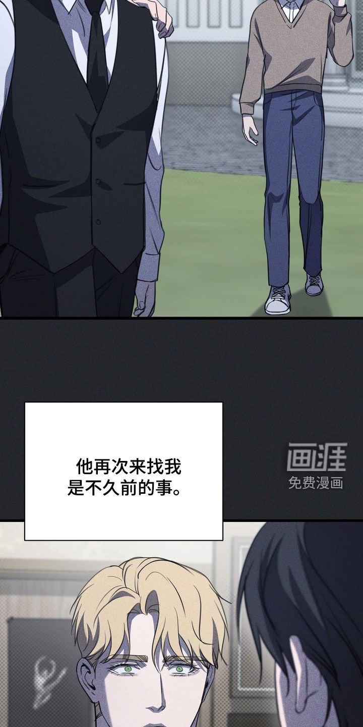 第63章：【第二季】觉悟