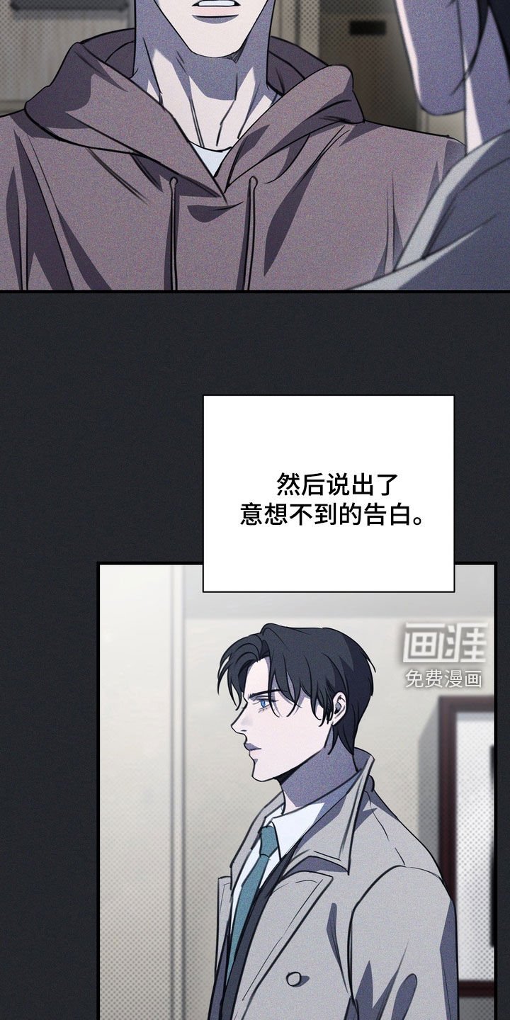 第63章：【第二季】觉悟