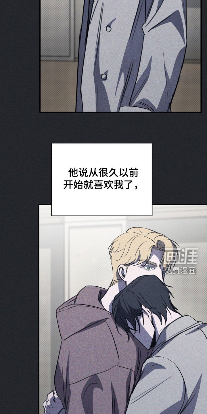 第63章：【第二季】觉悟