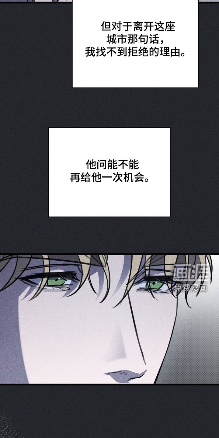 第63章：【第二季】觉悟