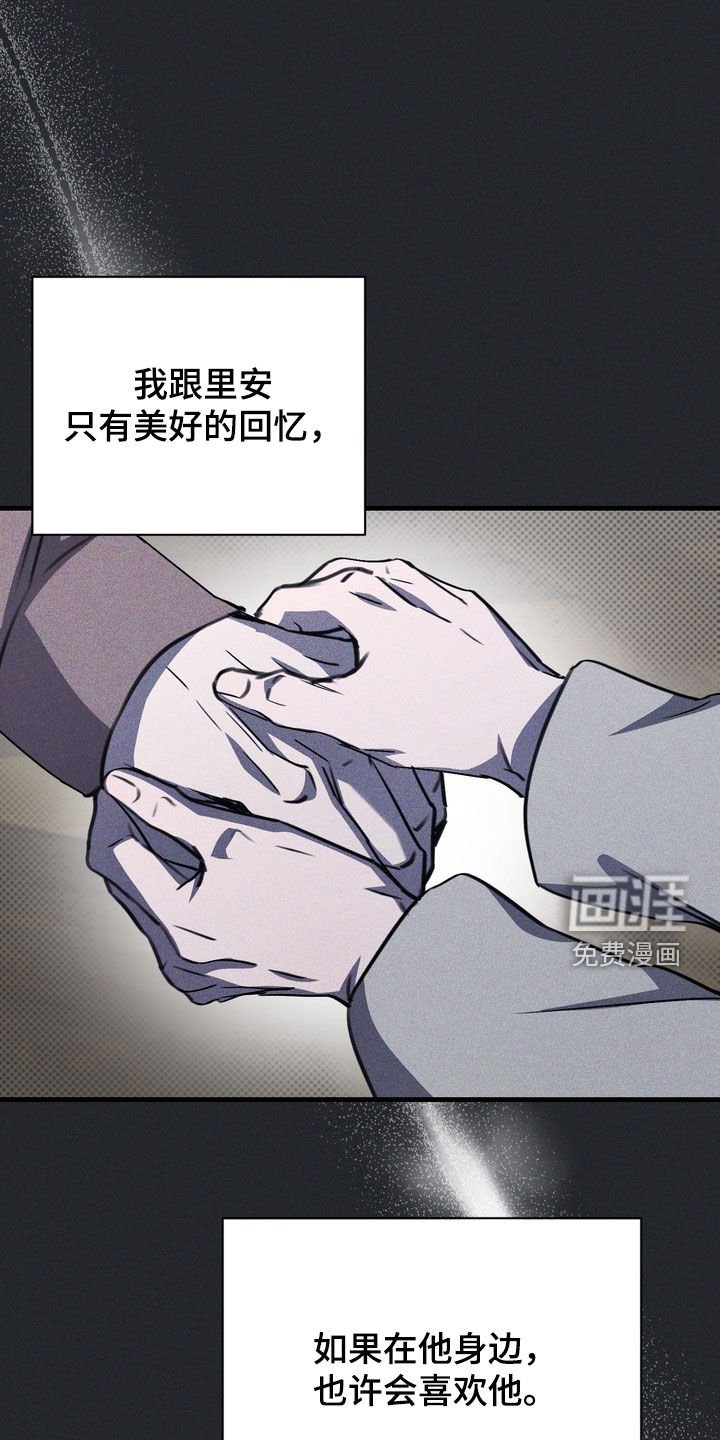 第63章：【第二季】觉悟