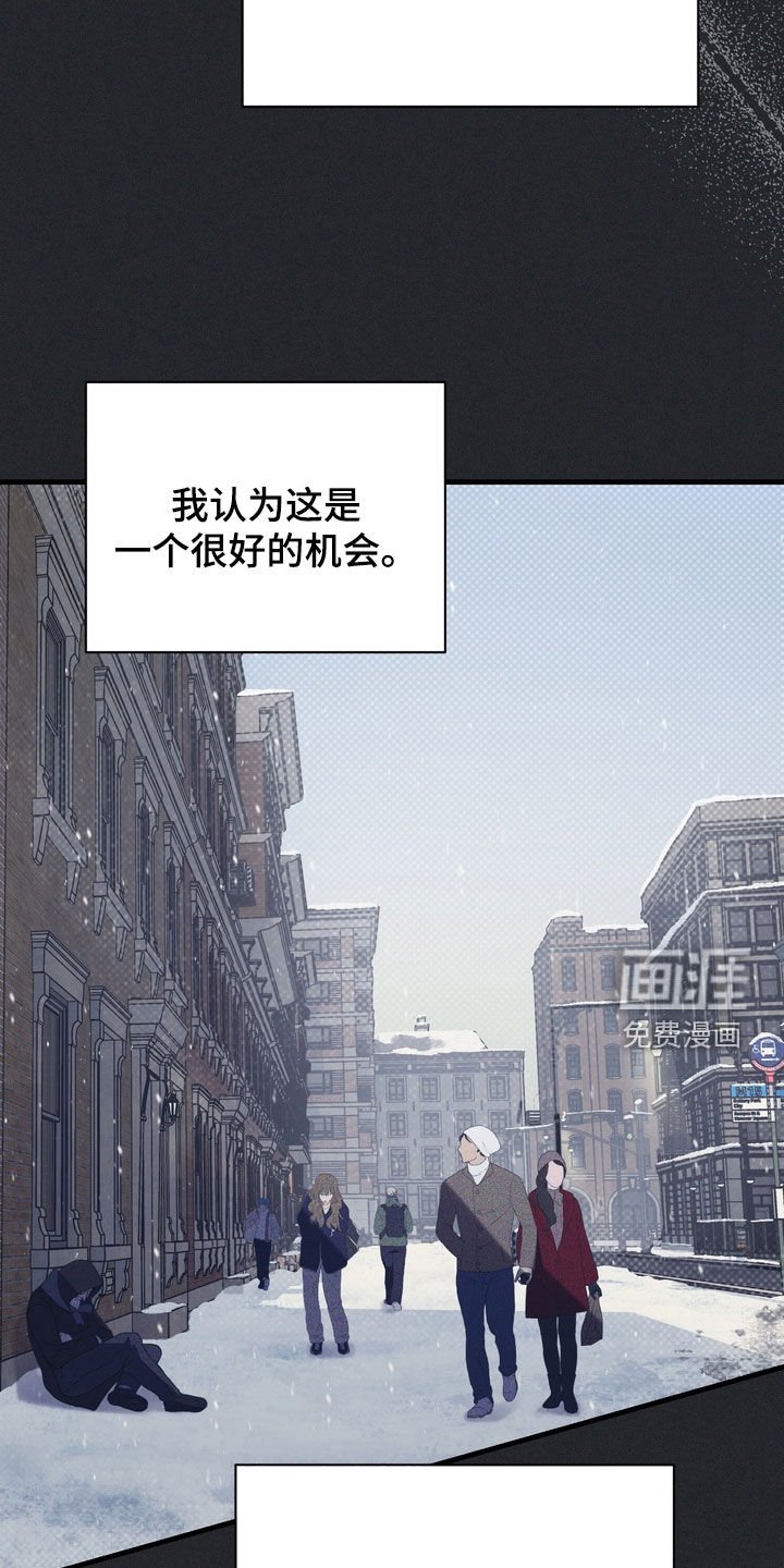 第63章：【第二季】觉悟