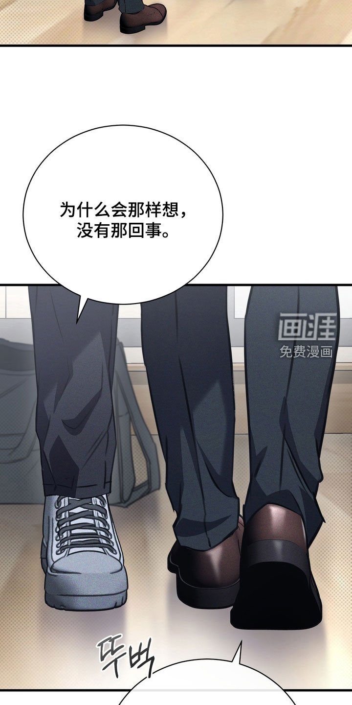 第63章：【第二季】觉悟