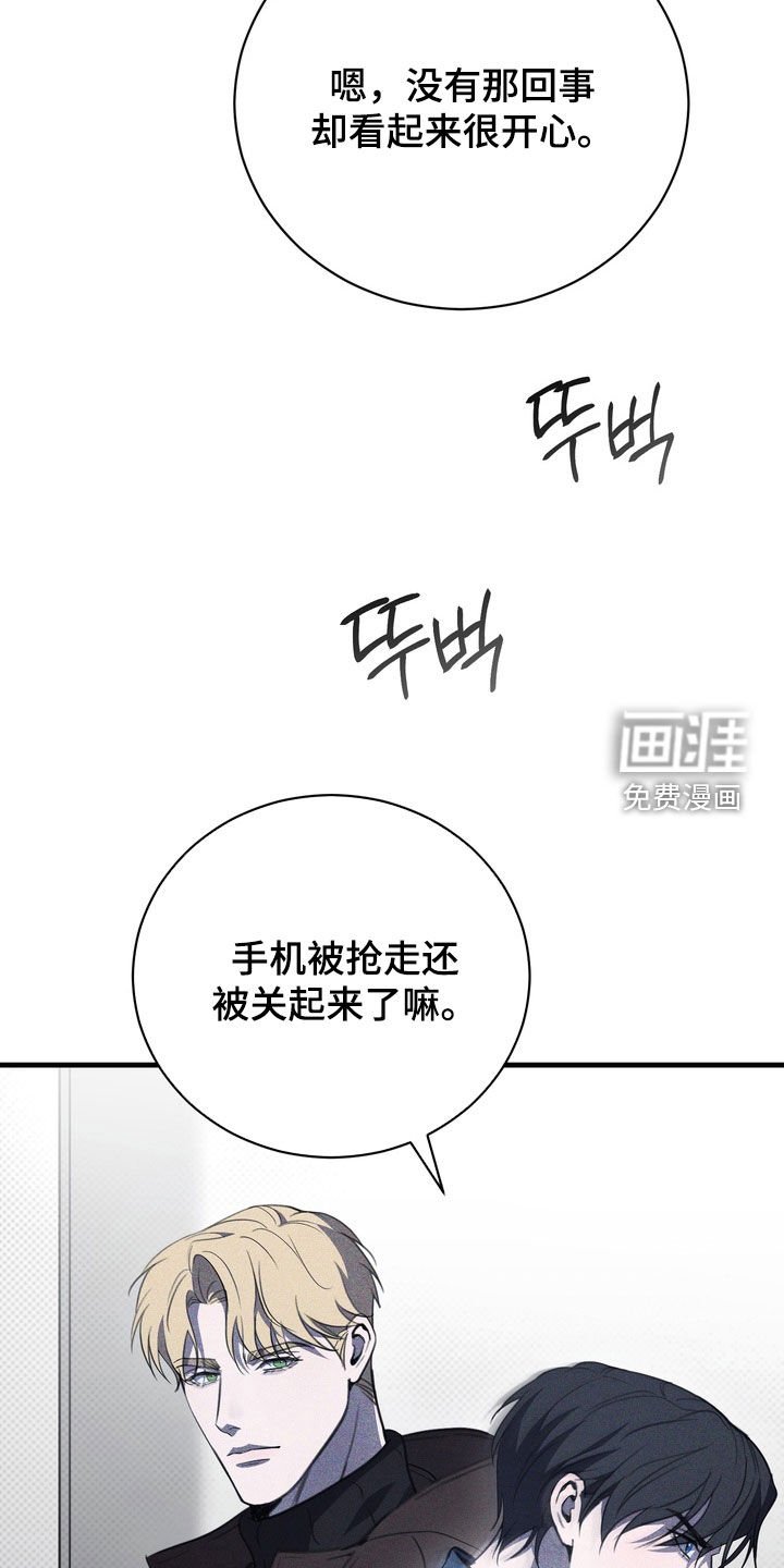 第63章：【第二季】觉悟
