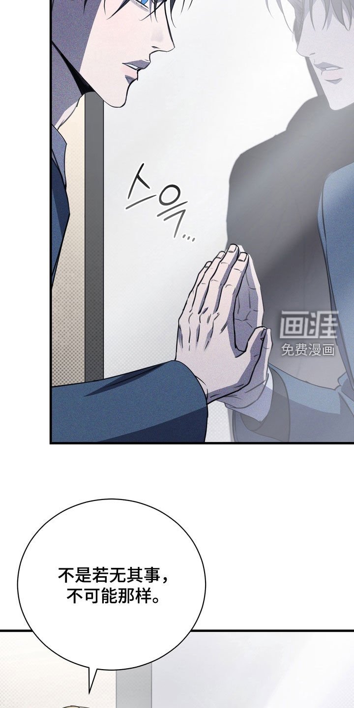 第63章：【第二季】觉悟
