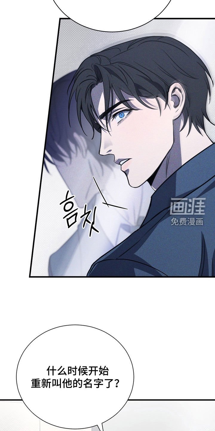 第63章：【第二季】觉悟