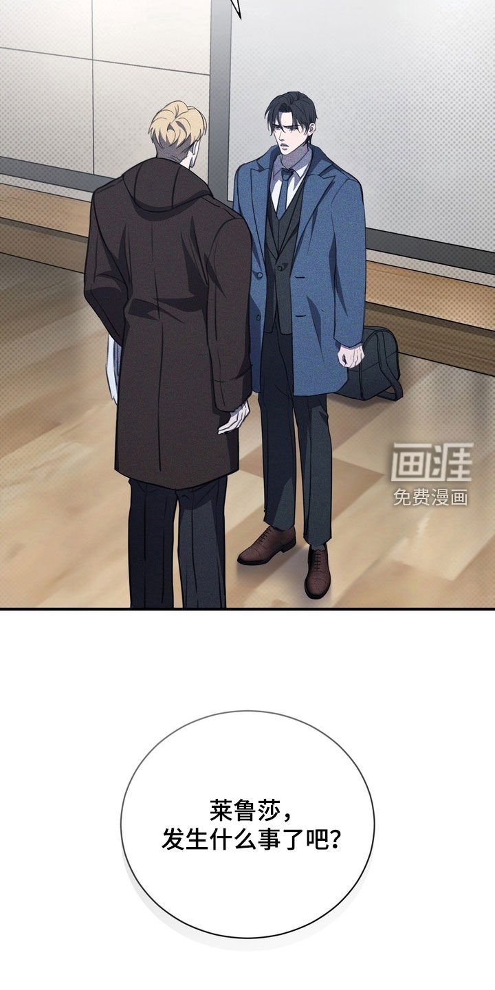 第63章：【第二季】觉悟