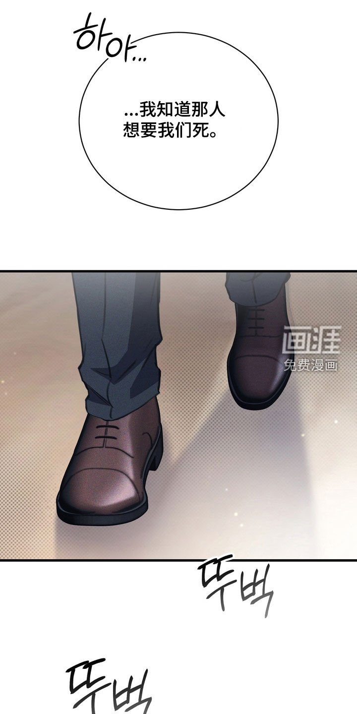 第63章：【第二季】觉悟