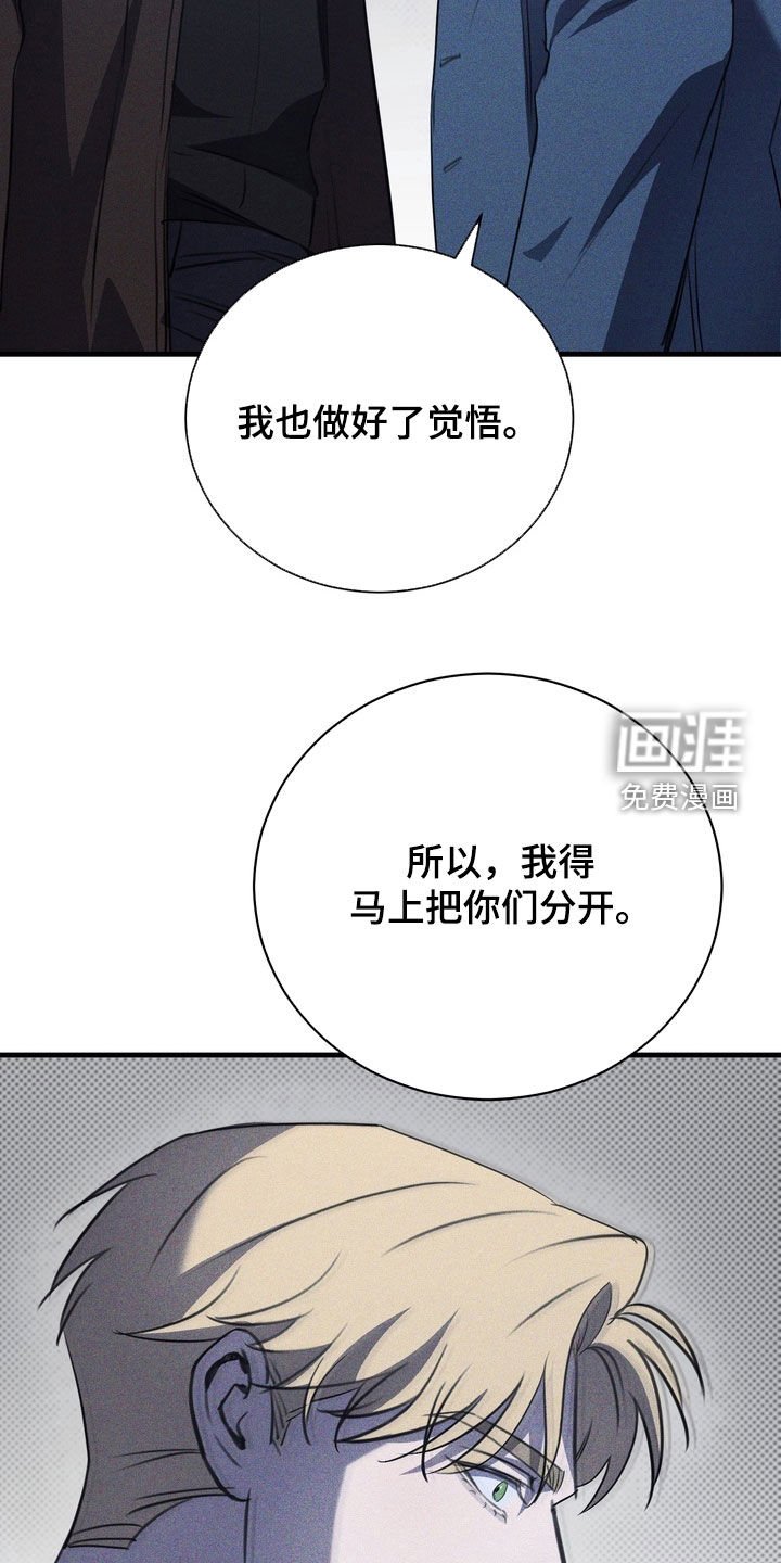 第63章：【第二季】觉悟