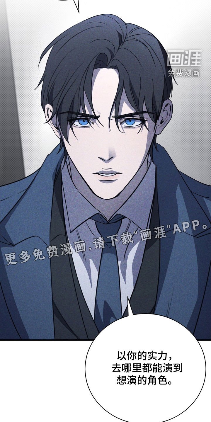 第64章：【第二季】小心点