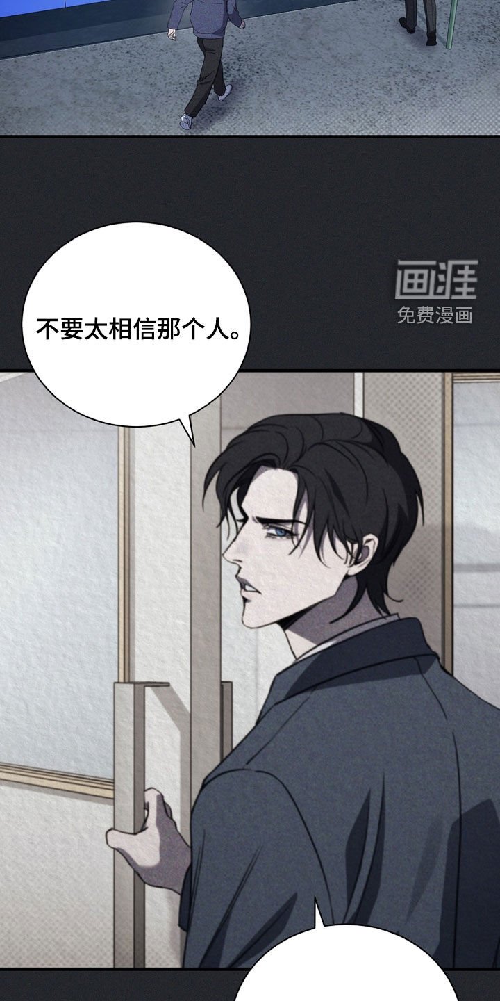 第65章：【第二季】我都长大了