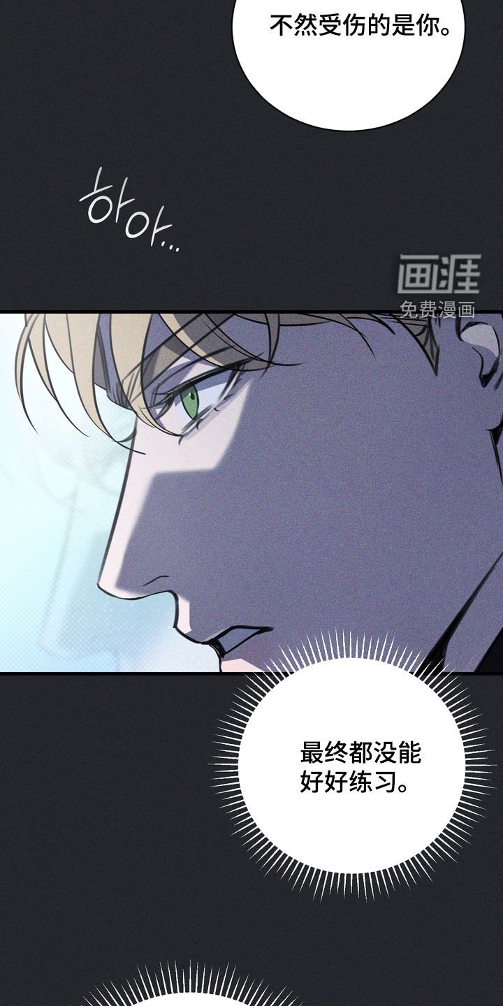 第65章：【第二季】我都长大了