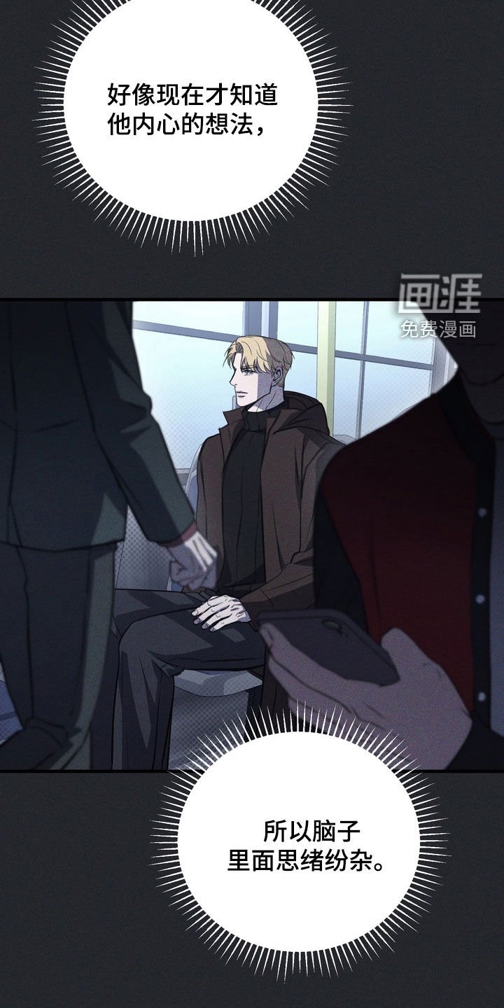 第65章：【第二季】我都长大了