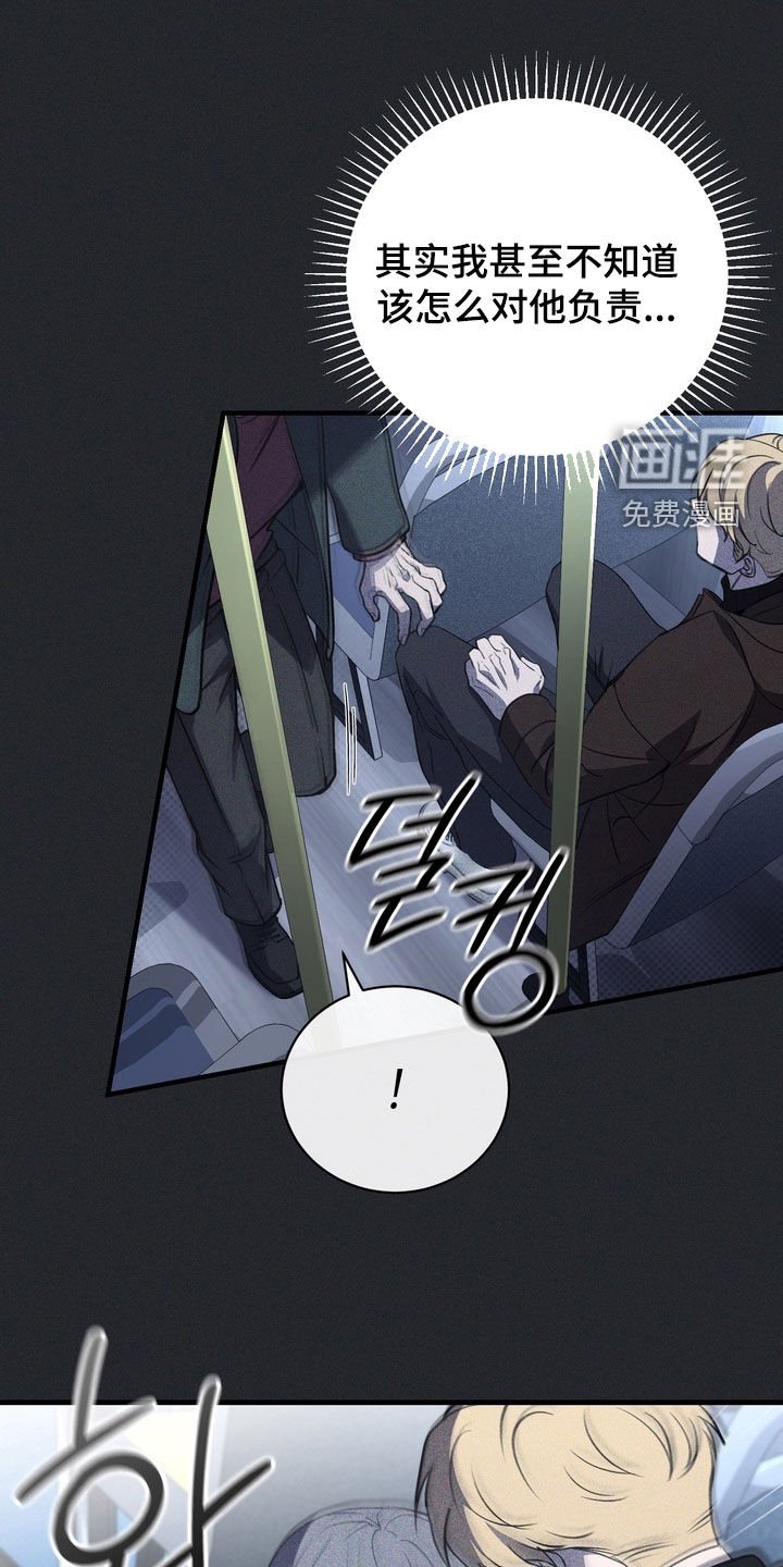 第65章：【第二季】我都长大了