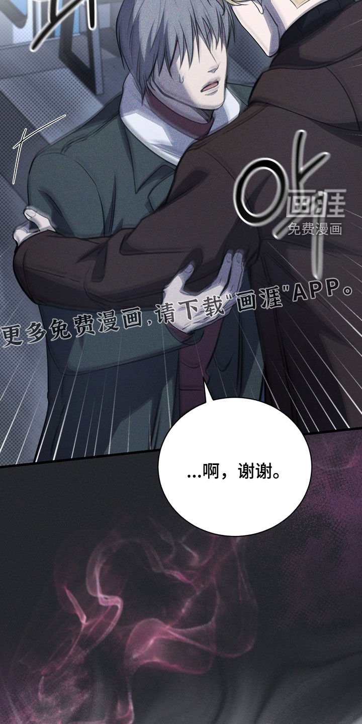 第65章：【第二季】我都长大了