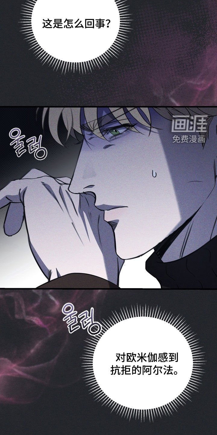 第65章：【第二季】我都长大了