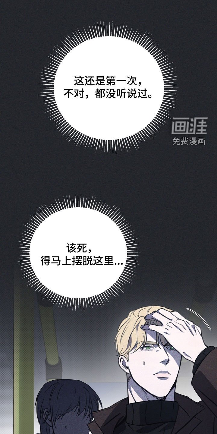 第65章：【第二季】我都长大了