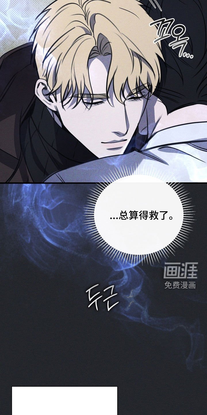 第65章：【第二季】我都长大了