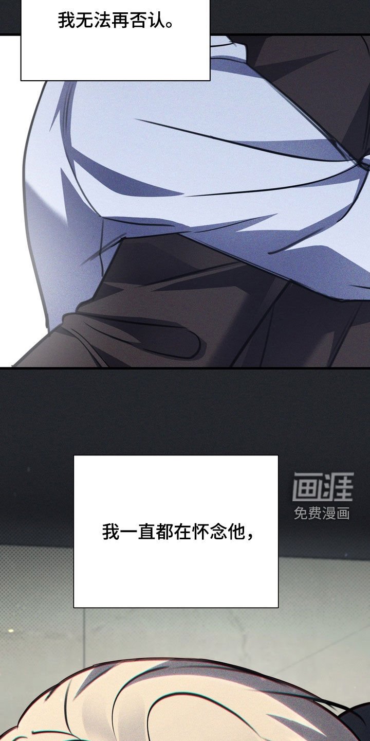 第65章：【第二季】我都长大了