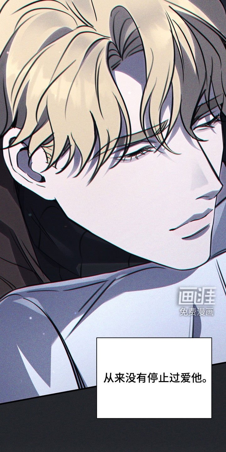 第65章：【第二季】我都长大了