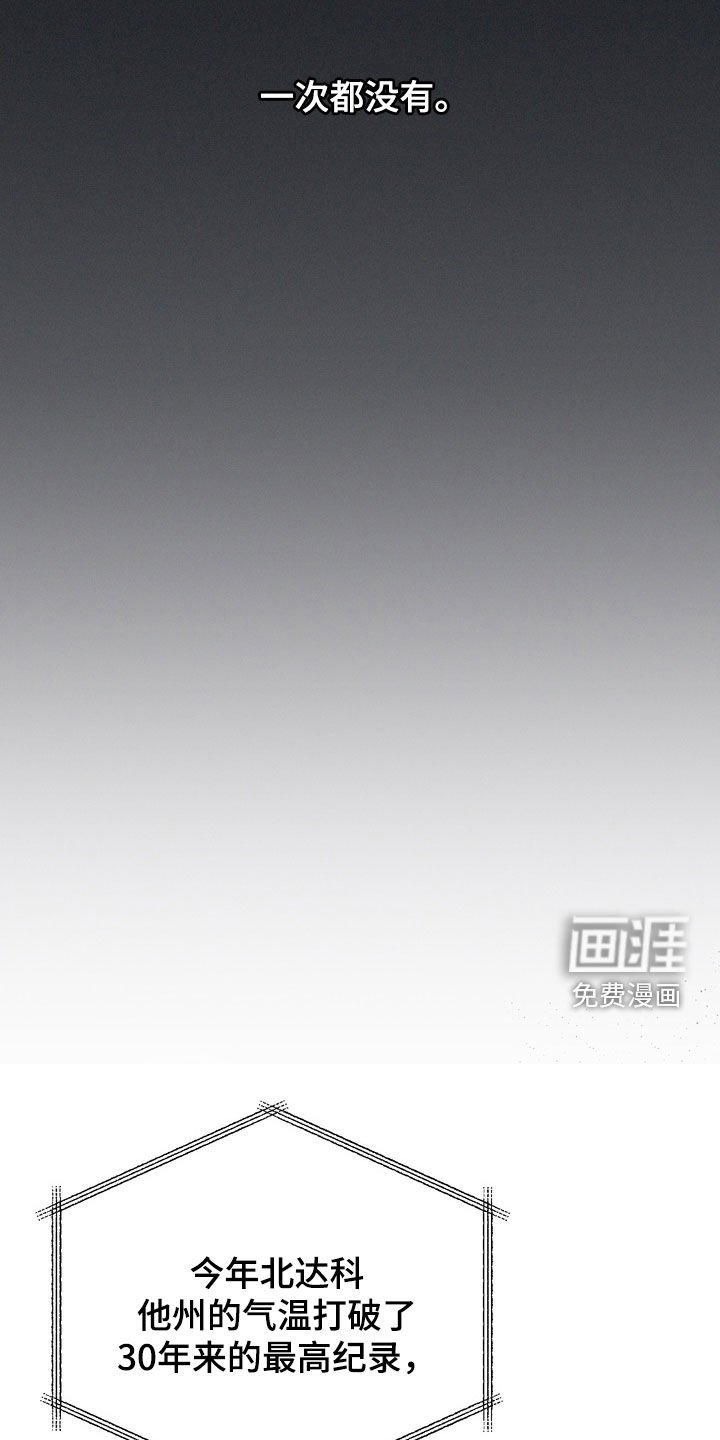 第65章：【第二季】我都长大了