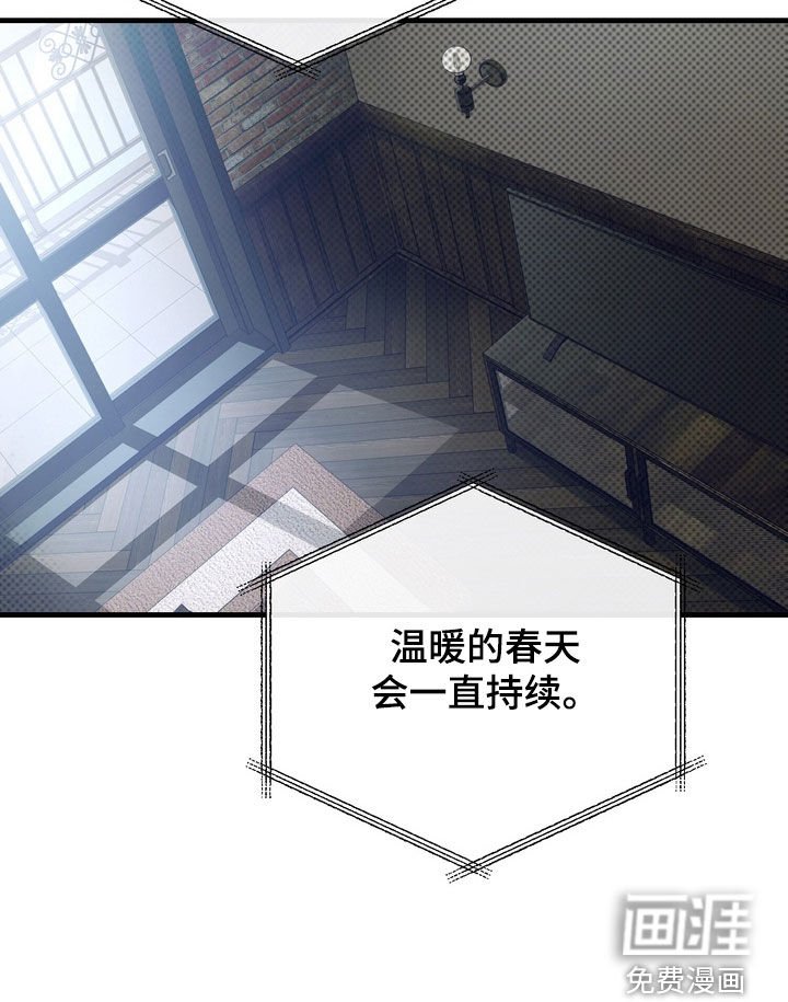 第65章：【第二季】我都长大了