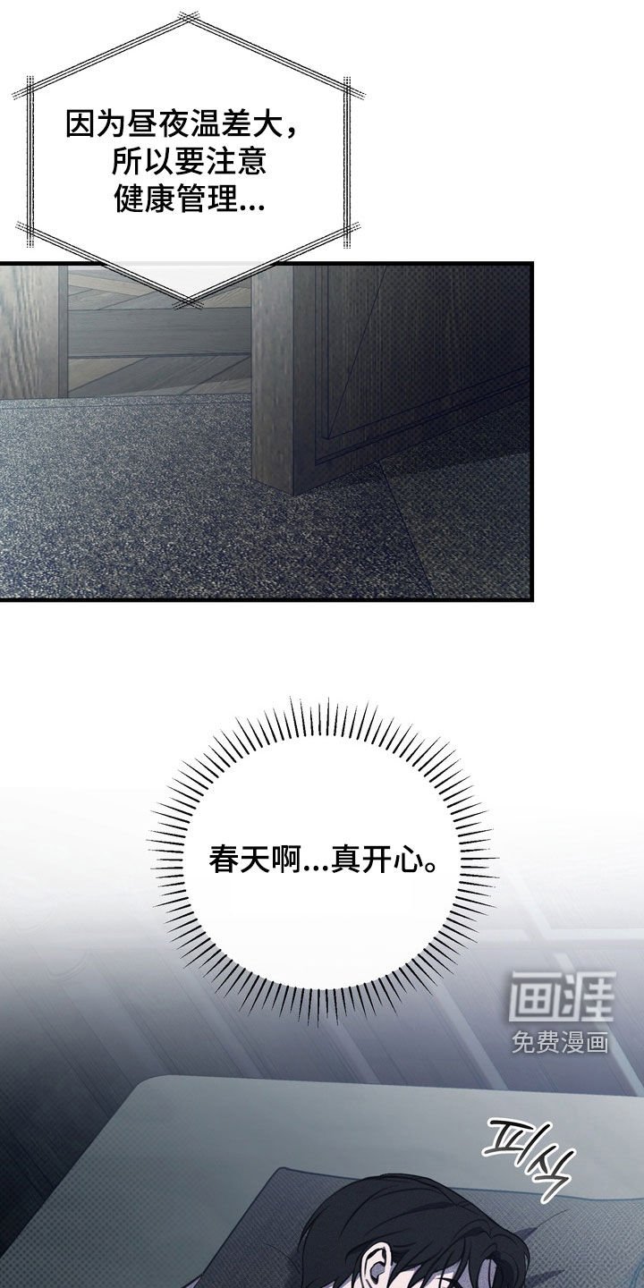 第65章：【第二季】我都长大了