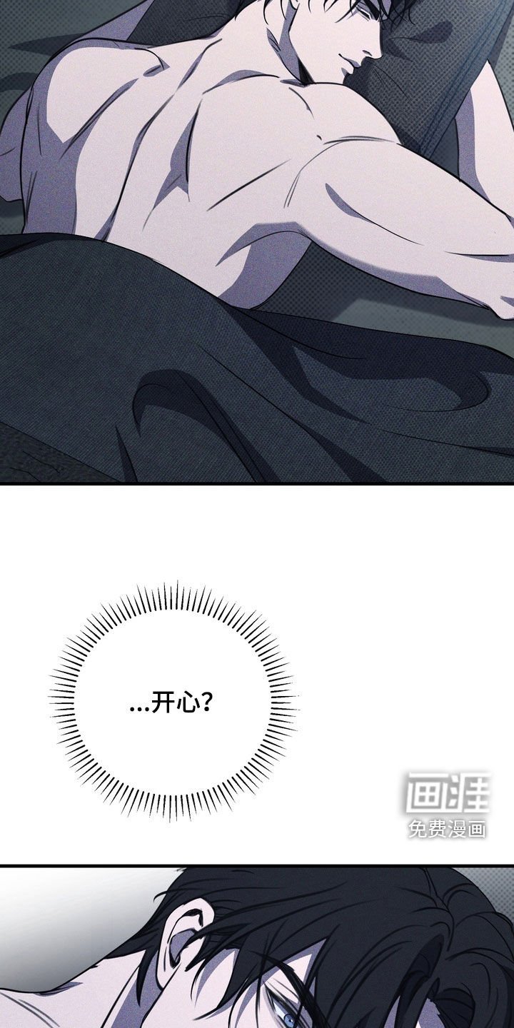 第65章：【第二季】我都长大了