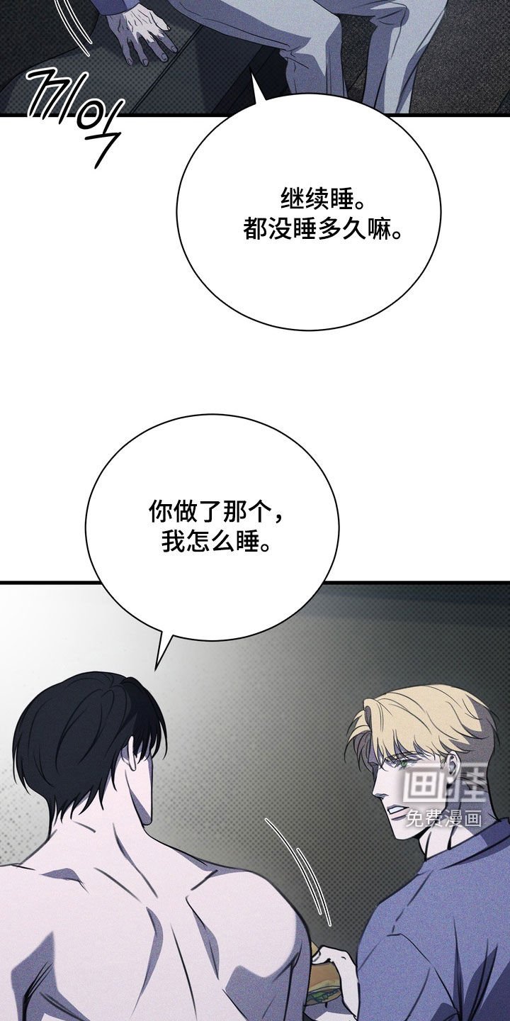 第65章：【第二季】我都长大了