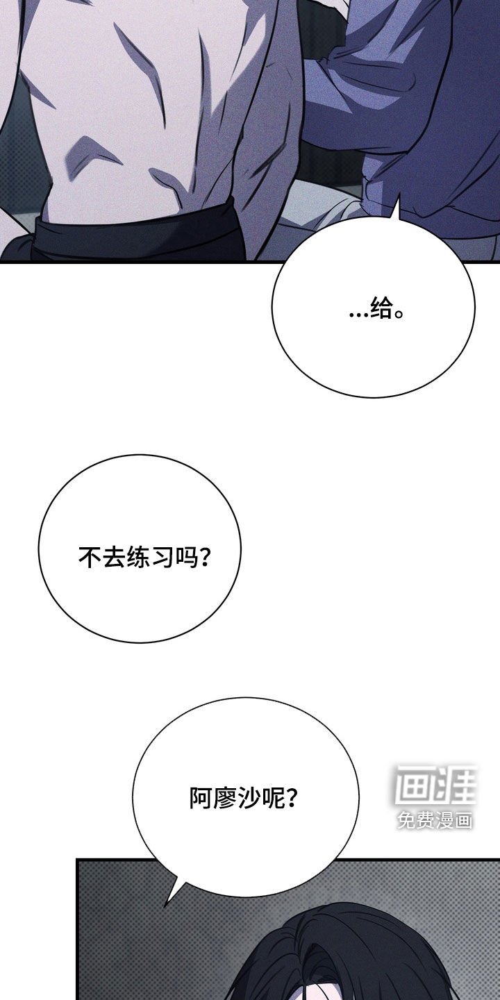 第65章：【第二季】我都长大了