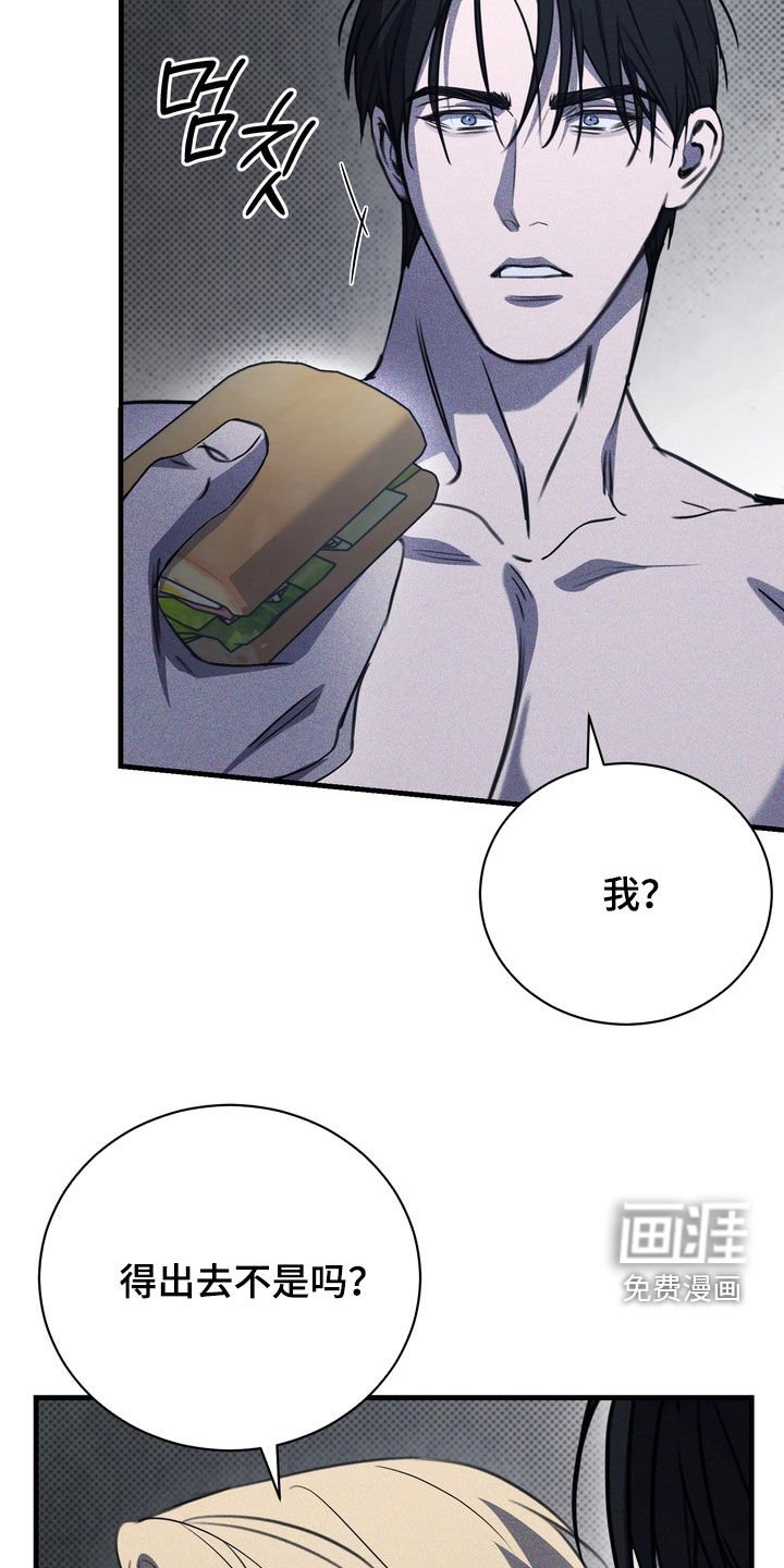 第65章：【第二季】我都长大了