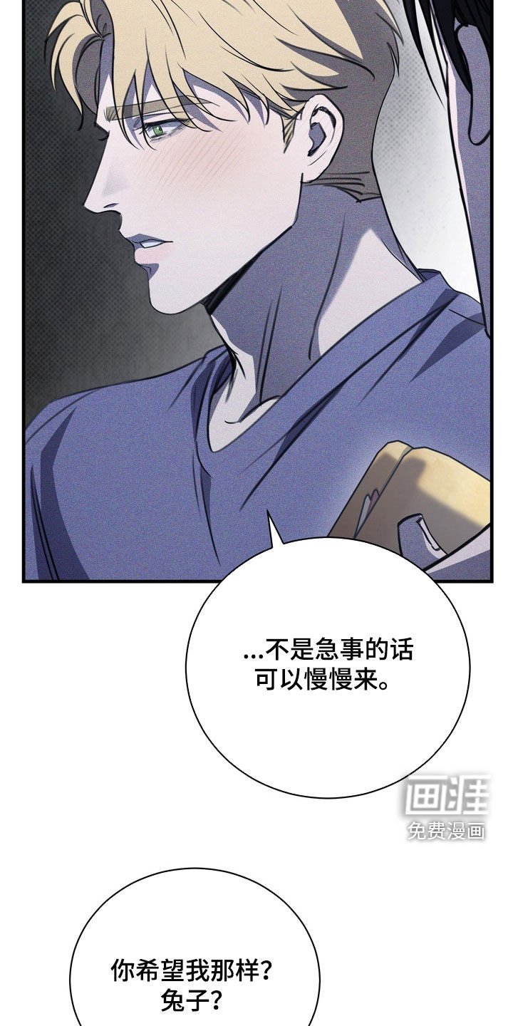 第65章：【第二季】我都长大了