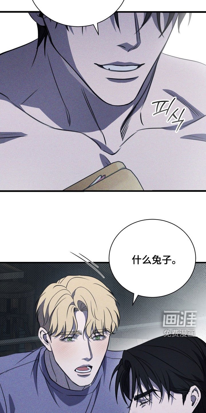 第65章：【第二季】我都长大了