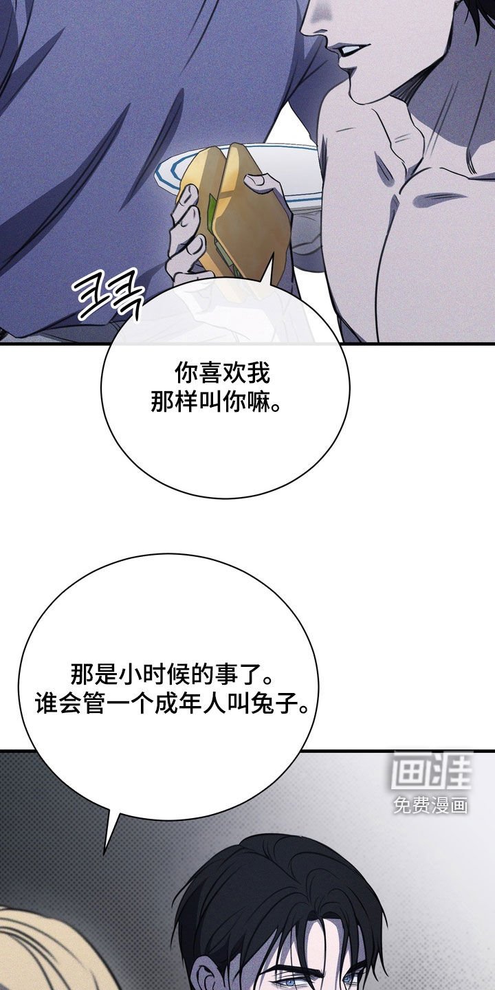 第65章：【第二季】我都长大了