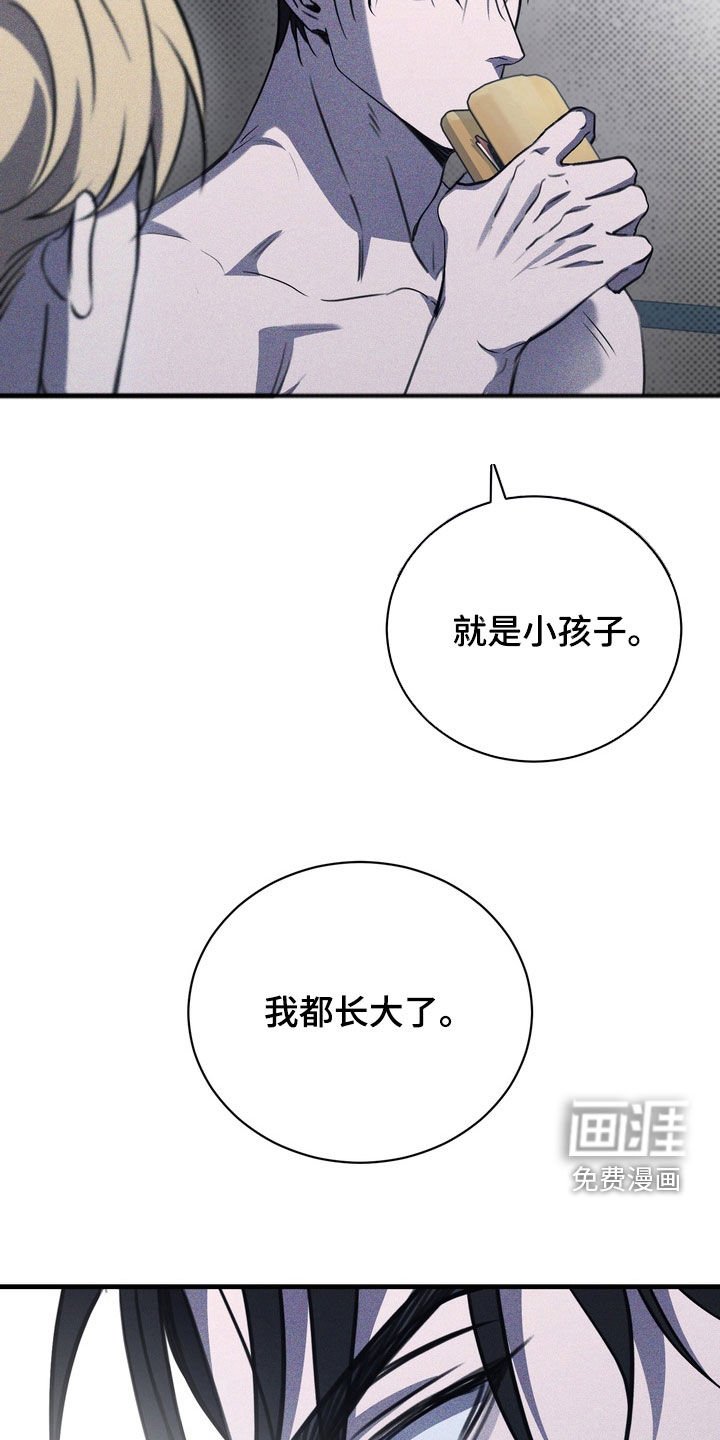 第65章：【第二季】我都长大了