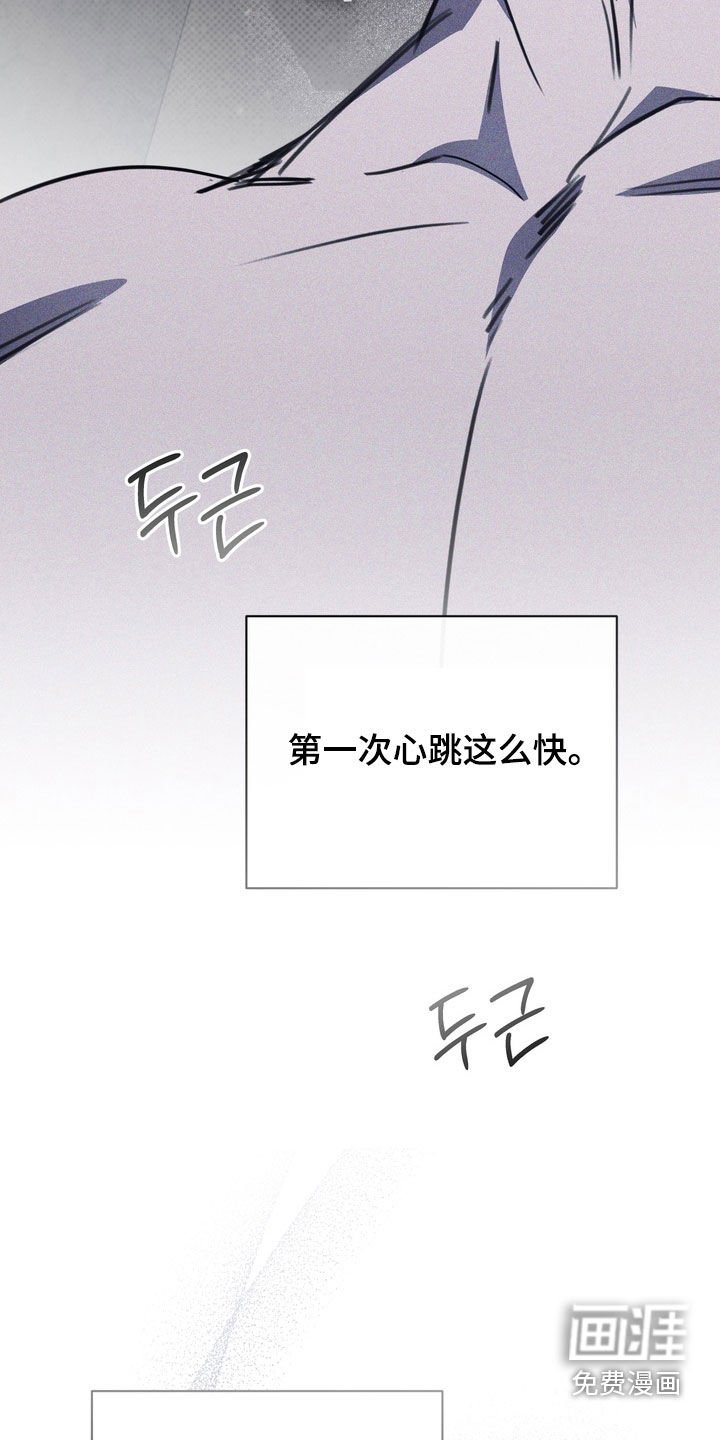 第66章：【第二季】玩点开心的