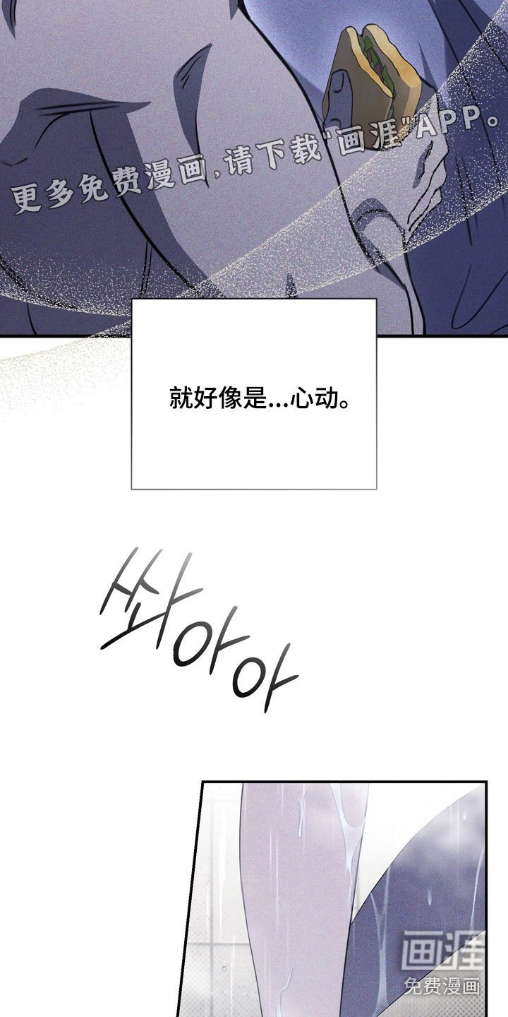 第66章：【第二季】玩点开心的
