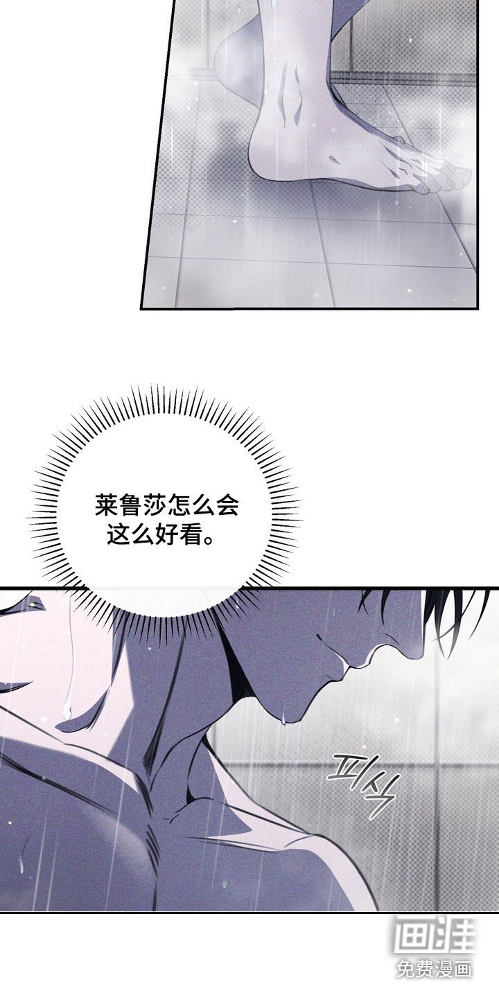 第66章：【第二季】玩点开心的