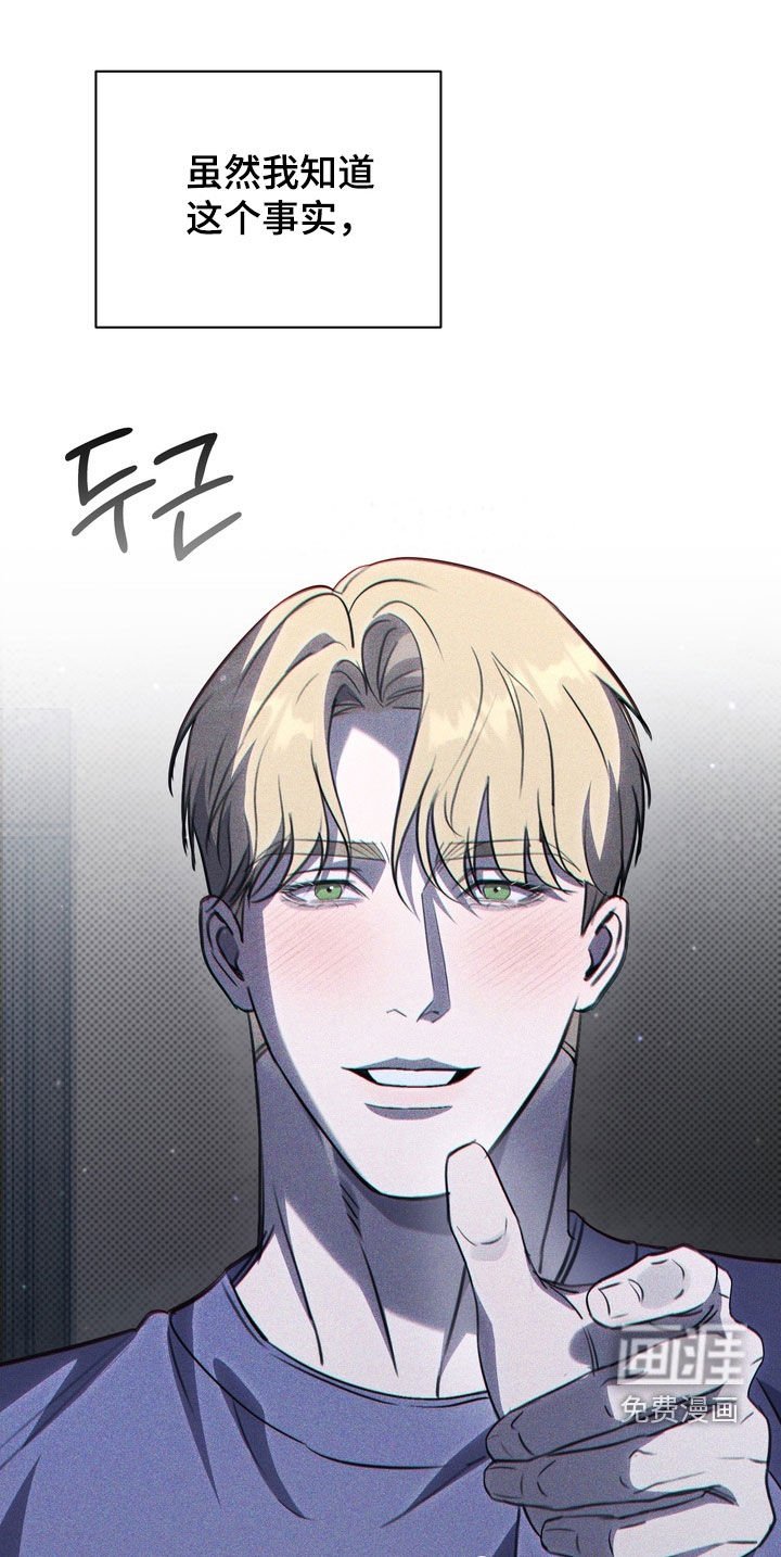 第66章：【第二季】玩点开心的