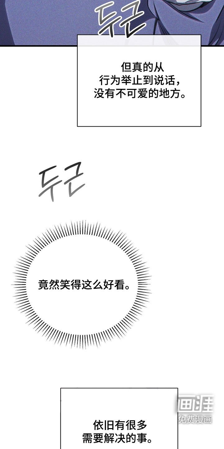 第66章：【第二季】玩点开心的