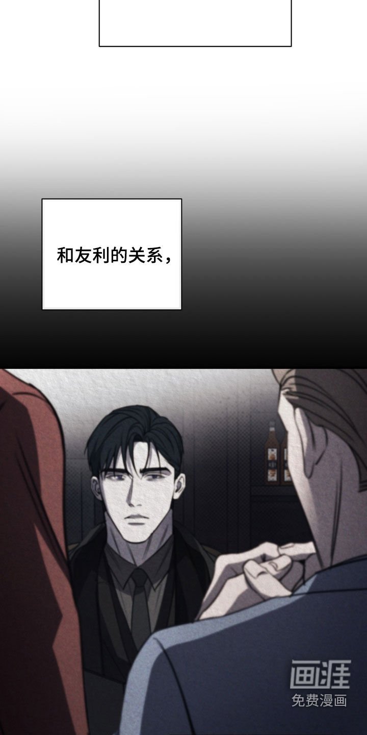 第66章：【第二季】玩点开心的
