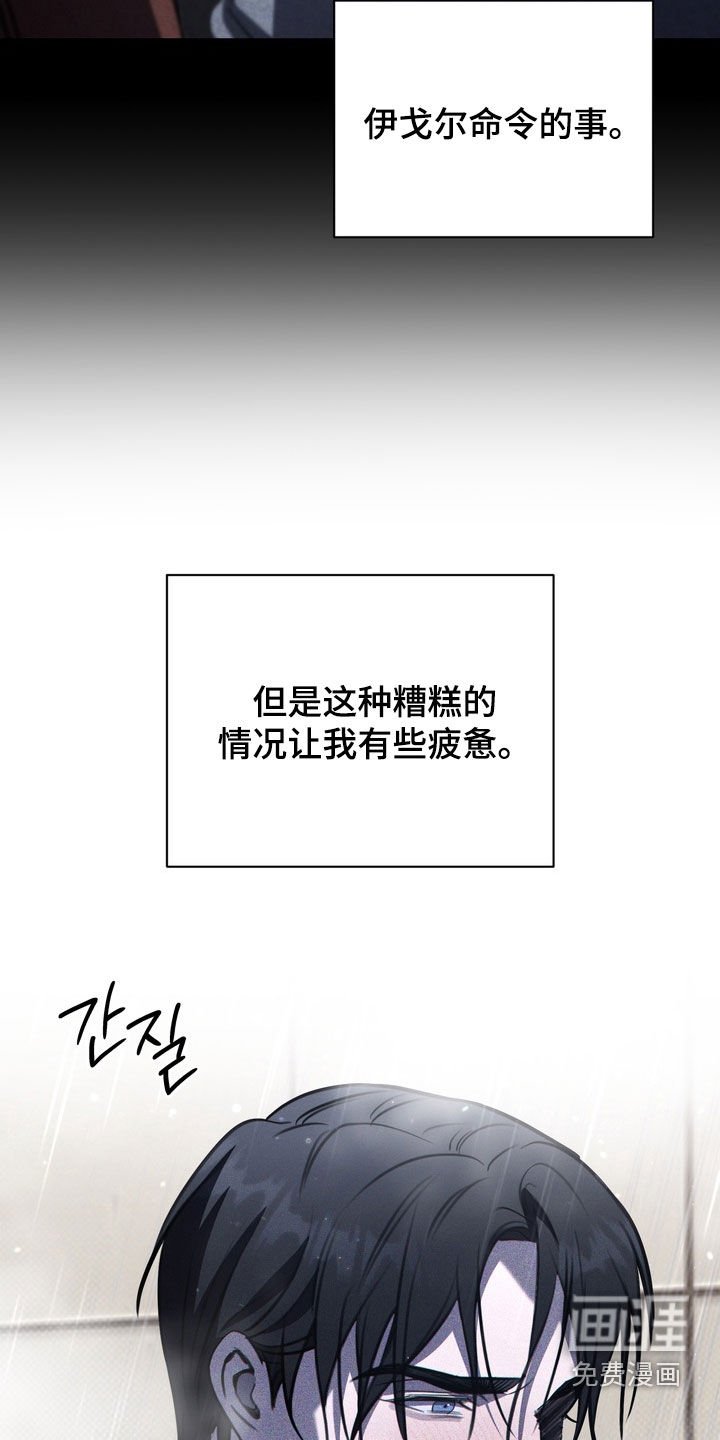 第66章：【第二季】玩点开心的